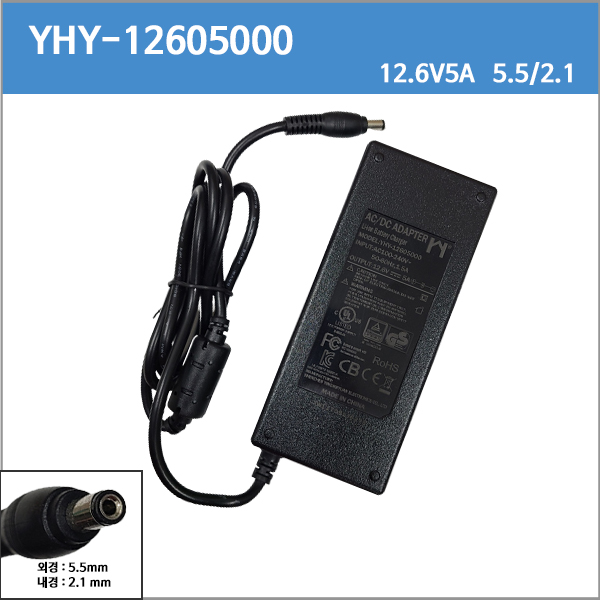 [리튬이온충전기]YHY-12605000/12.6V5A /12.6V 5A/5.5x2.1/2구 케이블포함