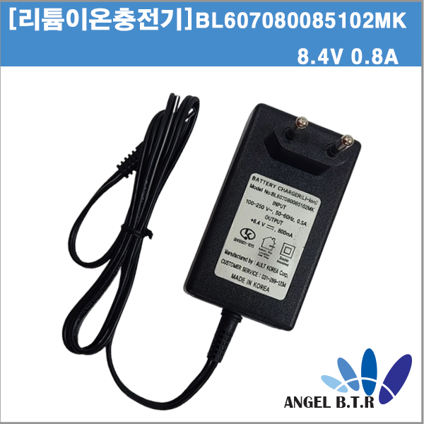 리튬이온충전기 BL607080085102mk 8.4V0.8A/8.4V 0.8A/SMPS /8.4v 5.5/2.1 벽걸이형 충전기