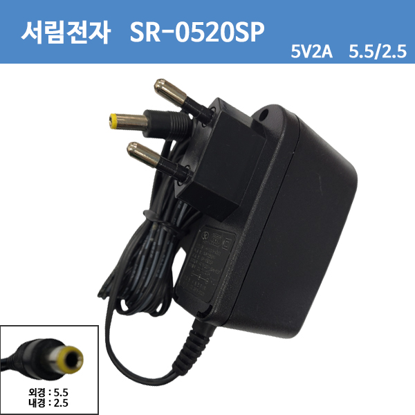 [코원] SR-0520SP/5V2A 5v 2a 10w 아답타  어댑터