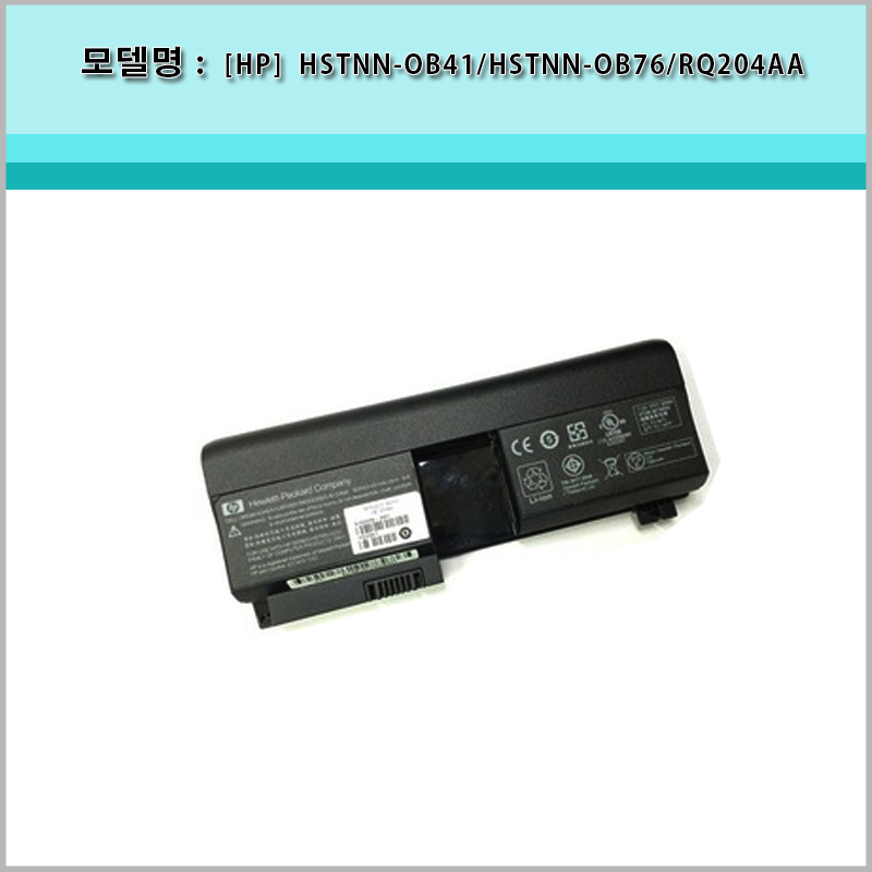 [HP] HSTNN-OB41 HSTNN-OB76 HSTNN-OB37 RQ204AA KC991  NBP8A49 TouchSmart TX2-1275DX TX2000 TX1000 시리즈 6cell 정품배터리
