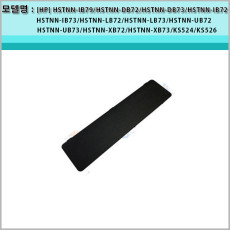 [HP] KS524 KS526 HSTNN-LB73 HSTNN-UB72 HSTNN-UB73 HSTNN-XB72 HSTNN-XB73 EV06 KS524AA KS526AA 462889-121 462889-421 462890-151 462890-161 462890-251 462890-541 484170-001 DV4 DV4-1000 DV5-1000 G60 G70 CQ40 CQ45 CQ50 CQ60 CQ61 CQ70 CQ71시리즈  호환 배터리