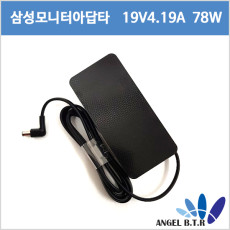 [삼성]A7819_KDY /19V4.19A/19V 4.19A/78W/TV 모니터 아답타 정품어댑터