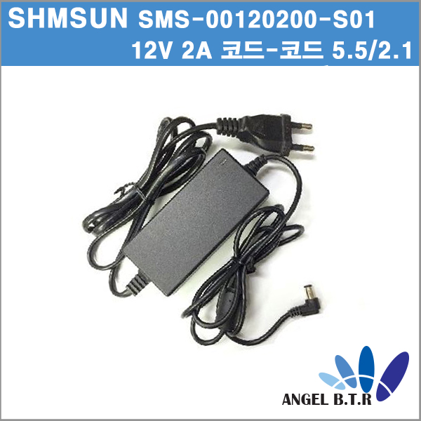 [SHMSUN]12V2A/ 12V 2A/ SMPS/SMS-00120200-S01/CCTV/LED /코드타입/아답타/ 어댑터