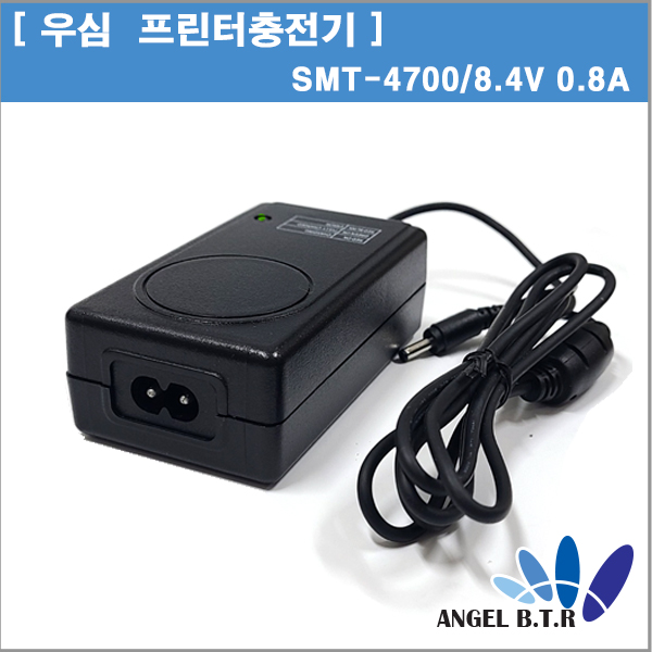 [우심]리튬이온충전기/모바일 프린터충전기 8.4V0.8A/8.4V 0.8A/3.5mm/WSP-R240/WSP-R241/WSP-R242/R350/R341 충전기I250