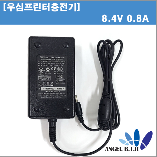 [우심]리튬이온충전기/모바일 프린터충전기 8.4V0.8A/8.4V 0.8A/3.5mm/WSP-R240/WSP-R241/WSP-R242/R350/R341 충전기I250