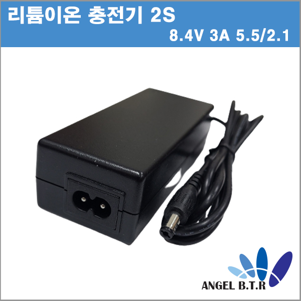 [리튬이온/폴리머충전기]KSAFE1200200W1KO/ FY0903000/ 8.4V 3A /8.4V3A  리튬이온팩/폴리머- 전용 충전기 랜덤발송합니다.