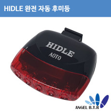 [A-ONE LITE] HIDLE  후미등 3단 모드 빛감지 자동센서 자동ON,OFF기능 안전등