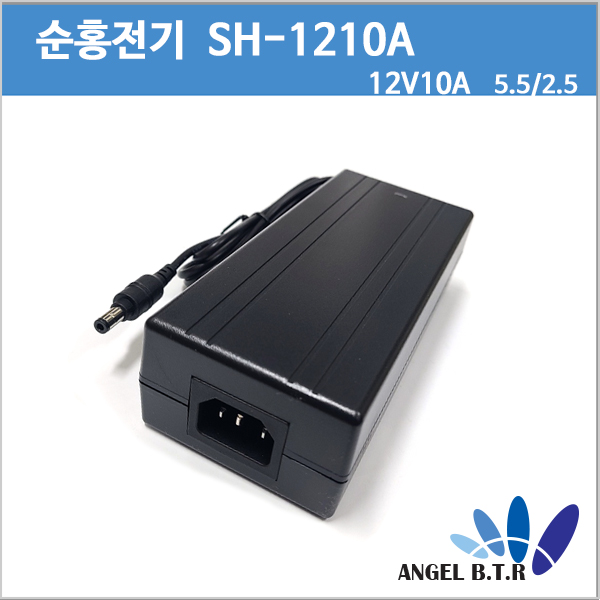 [순흥전기] SH-1210A/12V10A /12V 10A  120W LCD 모니터 아답터