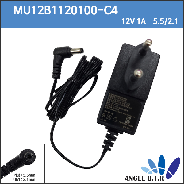 [아답타]mu12b1120100-c4/12V 1A /12V1A 5.5/2.1 어댑터 아답타