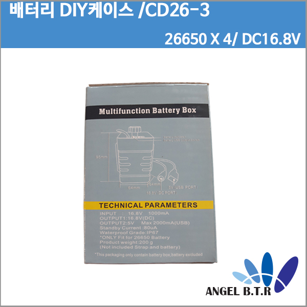 [보조 배터리 케이스]방수 DC 16.8V/5V USB 듀얼 인터페이스/4S1P/ 4 x 26650  배터리사용/전원 보조배터리 /DIY용보조배터리팩  케이스