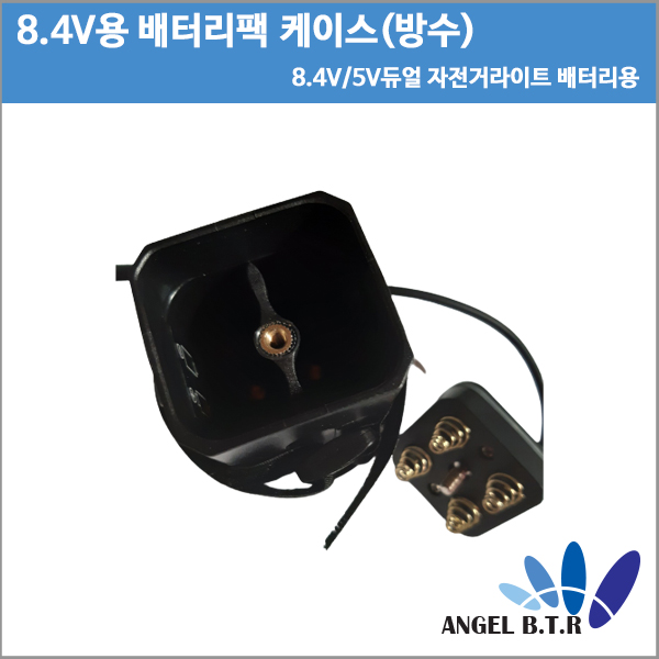 [보조 배터리 케이스]방수 DC8.4V / 5V USB 듀얼 인터페이스/4S1P/ 4 x 18650  배터리사용/자전거 라이트/전원 보조배터리 /DIY용보조배터리팩  케이스