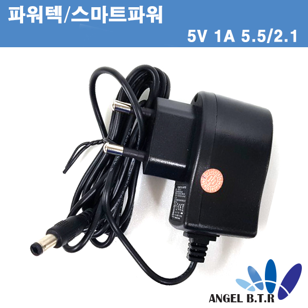 [파워텍]SW06-05001000-KC/5V 1A / 5V1A  (5.5/2.1mm) 벽걸이형/가정용/공유기 아답타/ 어댑터