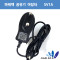 [파워텍]SW06-05001000-KC/5V 1A / 5V1A  (5.5/2.1mm) 벽걸이형/가정용/공유기 아답타/ 어댑터