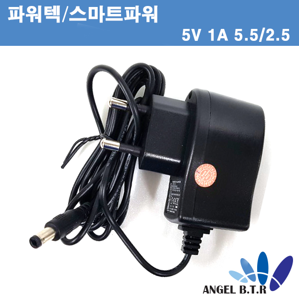 [파워텍]SW06-05001000-EK/SW05-05001000-KC 5V 1A / 5V1A  (5.5/2.5mm) 벽걸이형/가정용/공유기 아답타/ 어댑터