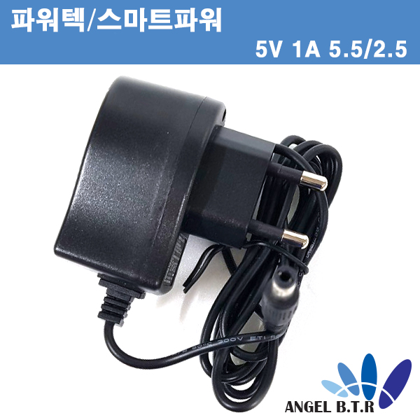 [파워텍]SW06-05001000-EK/SW05-05001000-KC 5V 1A / 5V1A  (5.5/2.5mm) 벽걸이형/가정용/공유기 아답타/ 어댑터