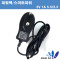 [파워텍]SW06-05001000-EK/SW05-05001000-KC 5V 1A / 5V1A  (5.5/2.5mm) 벽걸이형/가정용/공유기 아답타/ 어댑터