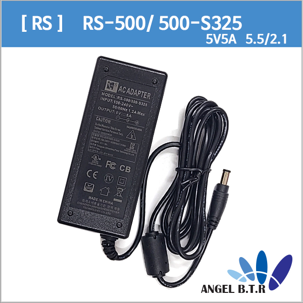 [알에스]RS-500/500-S325 알에스 5V5A/5V 5A 25W 5521/ 어댑터/아답타