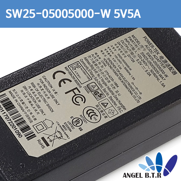 [스마트파워/파워텍]SMP40A-0505000-W / SW25-05005000-W/파워텍 5V5A/5V 5A/25W/5.5/2.1/2구케이블용 아답타 어댑터