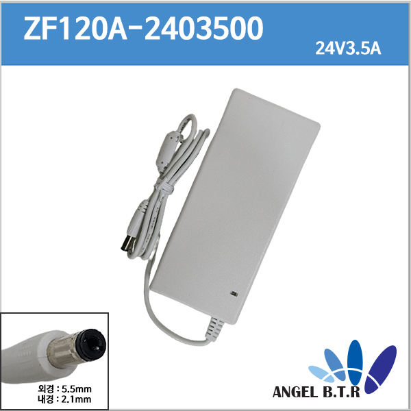 [제스파] ZP1610  ZP4383/ZF120A-2403500/ZF120A-2402000/24V2A/24V 2A/24V3A 24V 3A 24V 3.5A /24V3.5A/변.포)/슬림 에스 라이너 /레그 더 블랑 두드림 공기압 종아리 발 마사지기 /다리 안마기 마사지기 아답타 / 어댑터/호환용5525