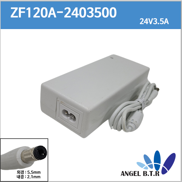 [제스파] ZP1610  ZP4383/ZF120A-2403500/ZF120A-2402000/24V2A/24V 2A/24V3A 24V 3A 24V 3.5A /24V3.5A/변.포)/슬림 에스 라이너 /레그 더 블랑 두드림 공기압 종아리 발 마사지기 /다리 안마기 마사지기 아답타 / 어댑터/호환용5525