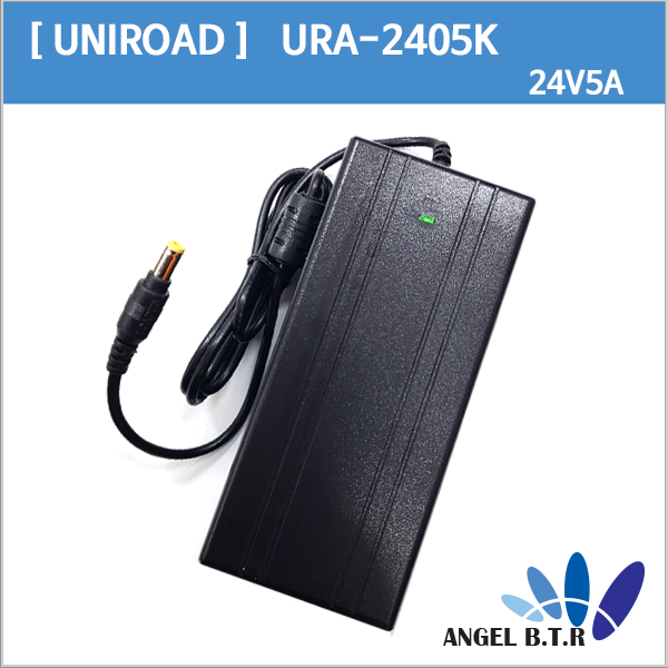 [UNIROAD] URA-2405K/24V5A 24V 5A/120W  모니터 아답타 어댑터 젝 확인후 구매하시기 바랍니다.