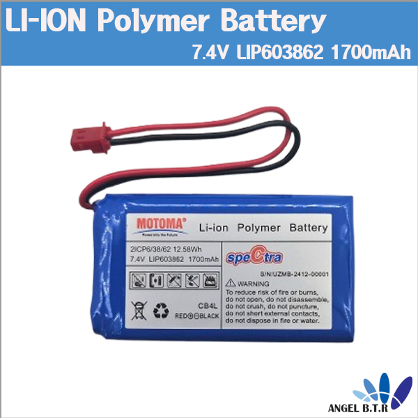 [SPECTRA] LIP603862 / 21CP6/38/62 12.58Wh/7.4V 1700mAh/  2핀 컨넥터/스펙트라 유축기 DVR GPS PDA 블루투스 스피커 충전 배터리 용 호환